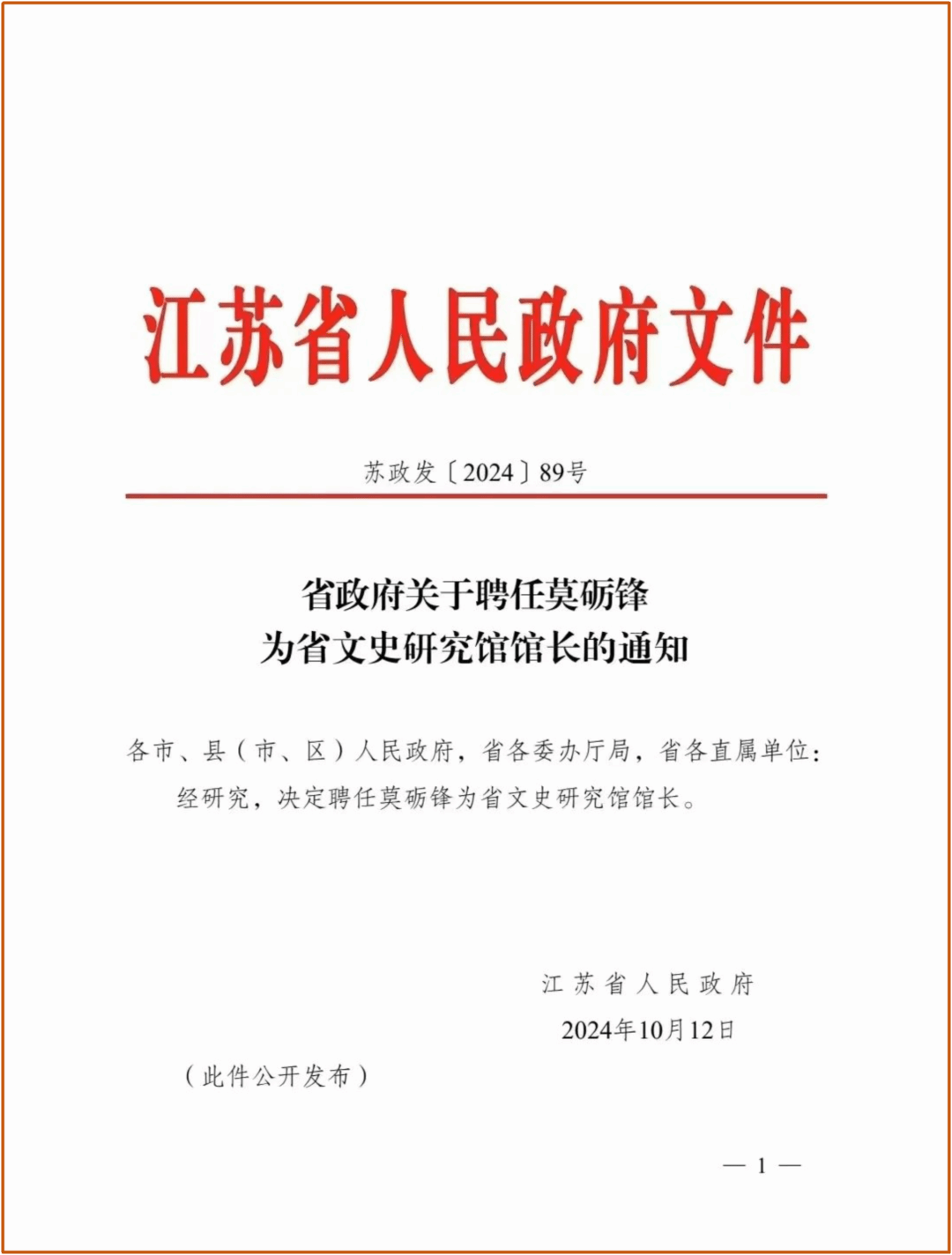 file0016.png