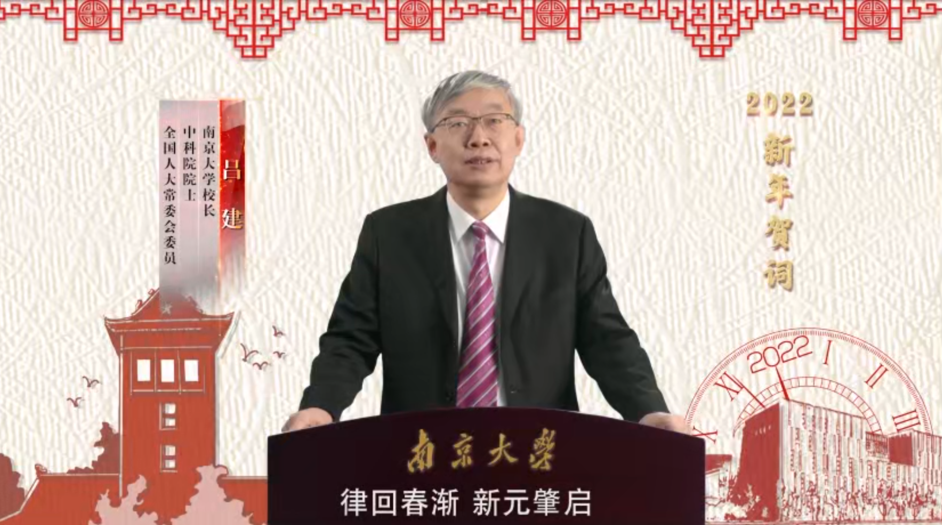 微信图片_20211231194458