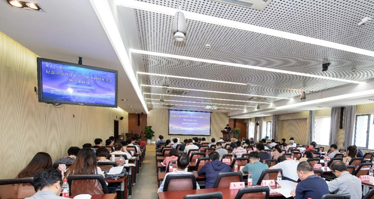 逻辑学会40