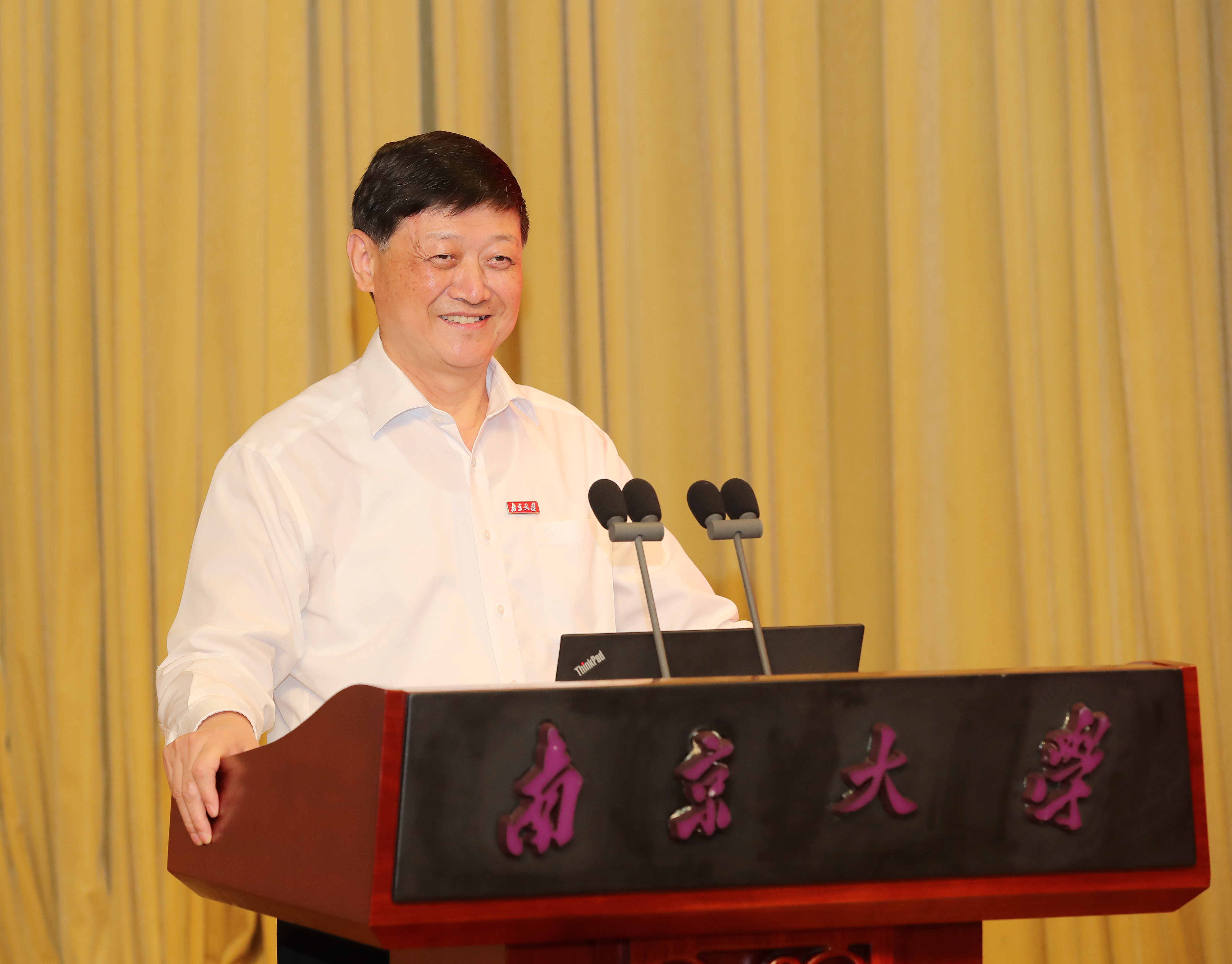 胡书记讲话