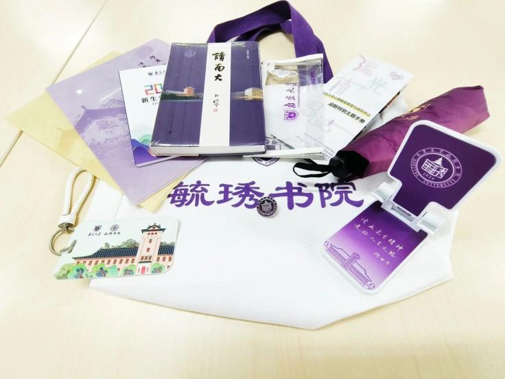 凯发k8官网毓琇书院为2025级新生准备的迎新礼包