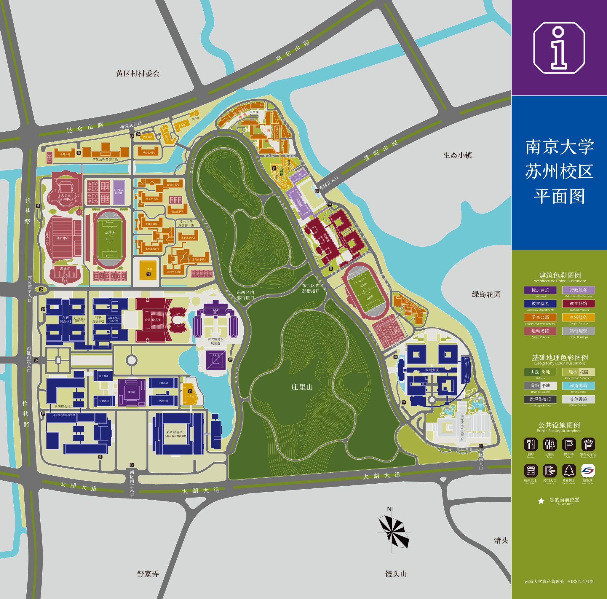 苏州校区地图标准版.jpg